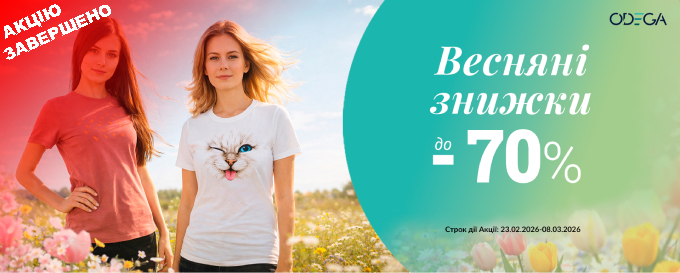 Зі святом Кохання!