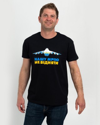 Футболка чоловіча Нашу Мрію не відняти чорна - 03565