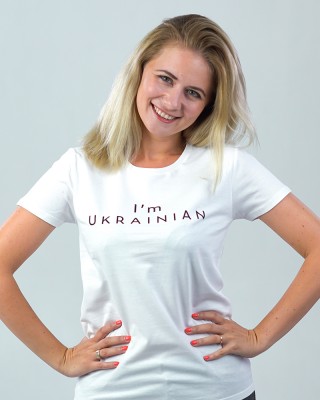 Футболка жіноча I'm Ukrainian біла - 03579 Футболка жіноча I'm Ukrainian біла - 03579