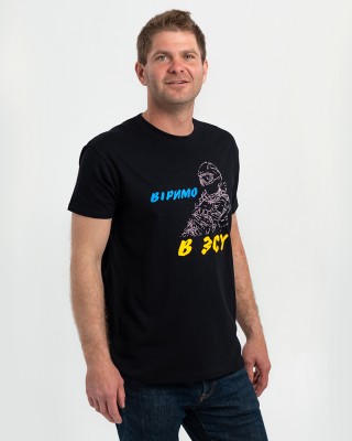 Футболка чоловіча Віримо в ЗСУ чорна - 11500