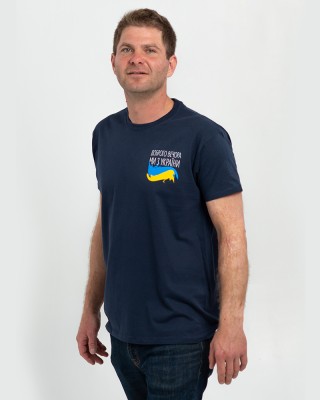 Футболка чоловіча Доброго вечора ми з України темно-синя - 11500