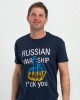 Футболка чоловіча Russian war ship темно-синя - 11500