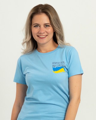 Футболка жіноча Доброго вечора ми з України блакитна - 11502