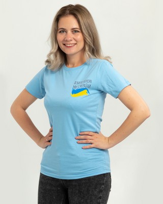 Футболка жіноча Доброго вечора ми з України блакитна - 11502