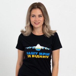 Футболка жіноча Нашу Мрію не відняти чорна - 11502 Футболка жіноча Нашу Мрію не відняти чорна - 11502