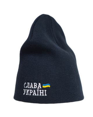 Шапка з вишивкою Слава Україні темно-синя - 3000-14/6