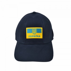 Кепка темно-синя з шевроном Прапор України та Тризуб - SH1733-14 CO/29589 Кепка темно-синя з шевроном Прапор України та Тризуб - SH1733-14 CO/29589