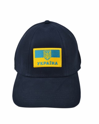 Кепка темно-синя з шевроном Прапор України та Тризуб - SH1733-14 CO/29589 Кепка темно-синя з шевроном Прапор України та Тризуб - SH1733-14 CO/29589