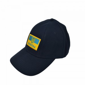 Кепка темно-синя з шевроном Прапор України та Тризуб - SH1733-14 CO/29589 Кепка темно-синя з шевроном Прапор України та Тризуб - SH1733-14 CO/29589