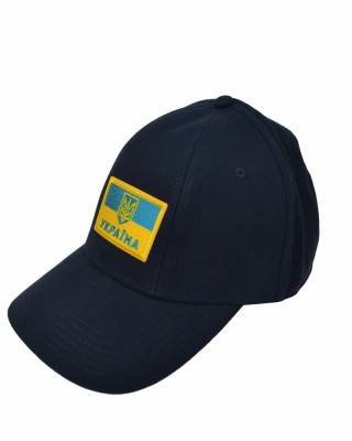 Кепка темно-синя з шевроном Прапор України та Тризуб - SH1733-14 CO/29589 Кепка темно-синя з шевроном Прапор України та Тризуб - SH1733-14 CO/29589