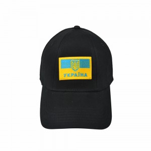 Кепка чорна з шевроном Прапор України та Тризуб - SH1733-3 CO/29589 Кепка чорна з шевроном Прапор України та Тризуб - SH1733-3 CO/29589