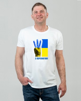 Футболка чоловіча Знак вікторія з перемогою біла - 11500