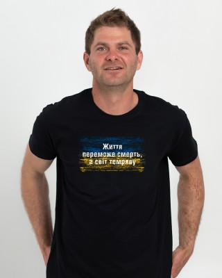 Футболка чоловіча Життя переможе чорна - 11500 Футболка чоловіча Життя переможе чорна - 11500