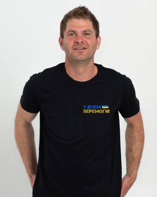 Футболка чоловіча Прапор з Днем перемоги чорна - 11500