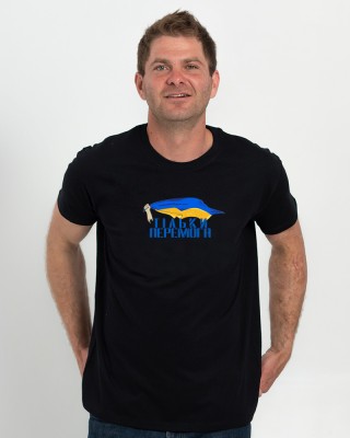 Футболка чоловіча Прапор тільки перемога чорна - 11500 Футболка чоловіча Прапор тільки перемога чорна - 11500