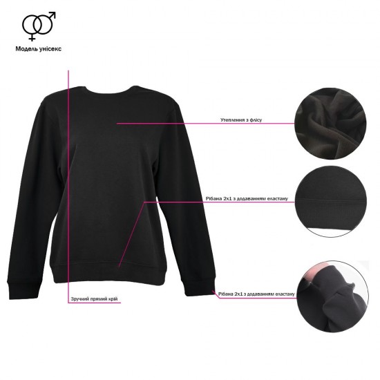 Світшот Nikibo Classic - 10080101-07