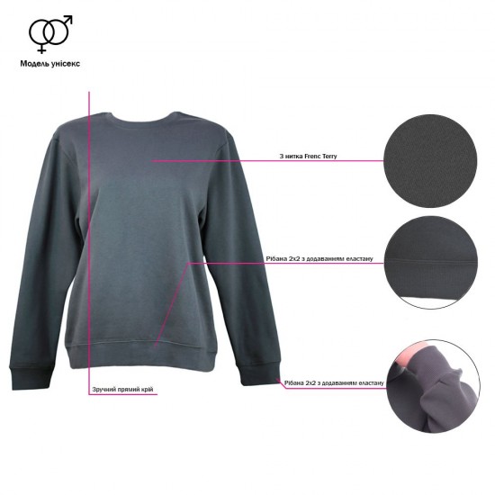 Світшот Nikibo Terry - 10080201-01