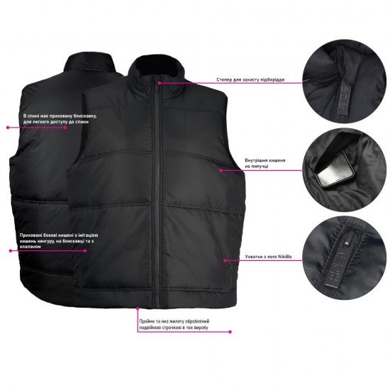 Жилет Nikibo Thermal - 10100905-44