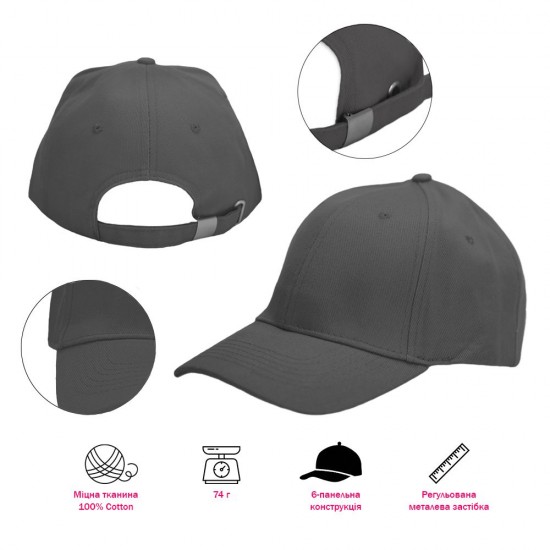 Кепка Nikibo Base - 20010101-44