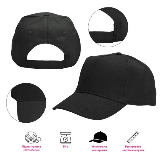 Кепка Nikibo Light - 20010201-05