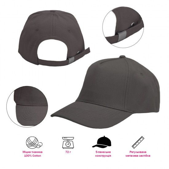 Кепка Nikibo Push - 20010301-08