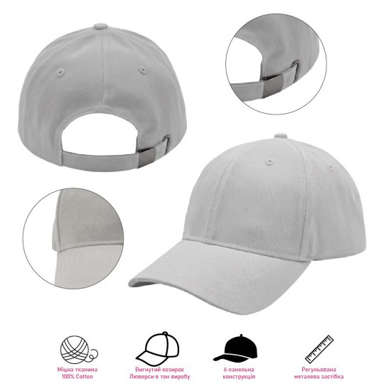 Кепка Nikibo Force - 20010401-05