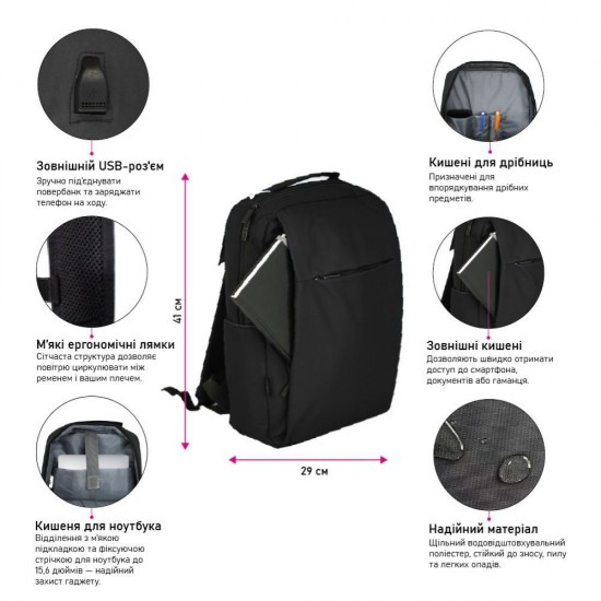 Рюкзак для ноутбука Nikibo Classic - 30010105-07