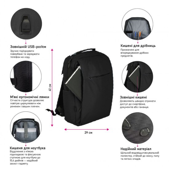 Рюкзак для ноутбука Nikibo Classic - 30010105-44