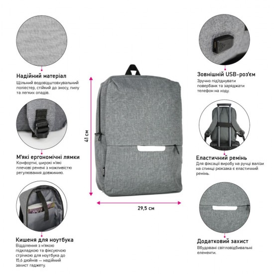 Рюкзак для ноутбука Nikibo Lite зі світловідбивачем - 30010205-01