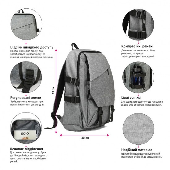 Рюкзак для ноутбука Nikibo Modern - 30010405-07