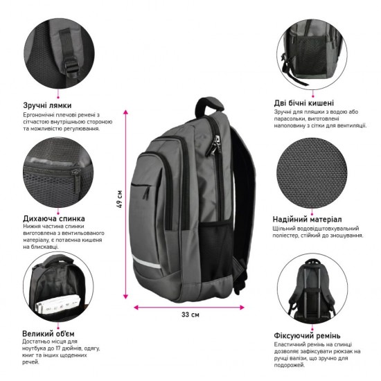 Рюкзак для подорожей Nikibo Dynamic зі світловідбивачем - 30010505-01