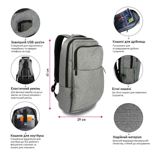 Рюкзак для подорожей Nikibo Sleek - 30010805-07