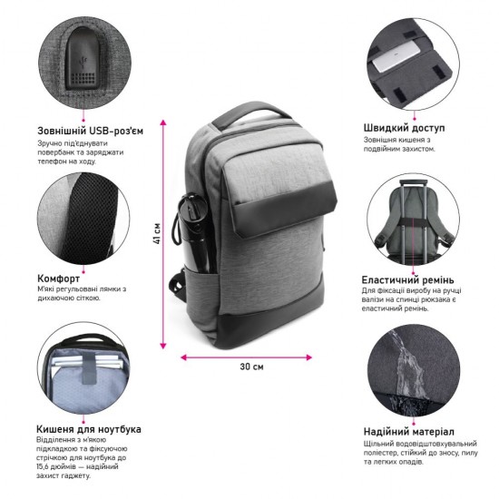 Рюкзак для ноутбука Nikibo Studio - 30011005-01