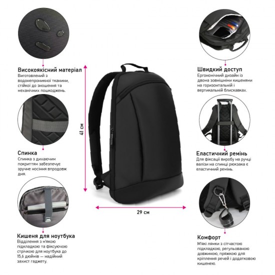 Рюкзак для ноутбука Nikibo Trail - 30011505-01