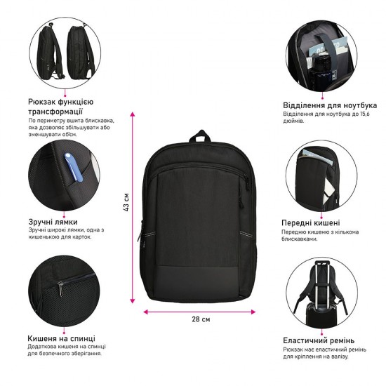 Рюкзак для ноутбука Nikibo Smart - 30011605-01