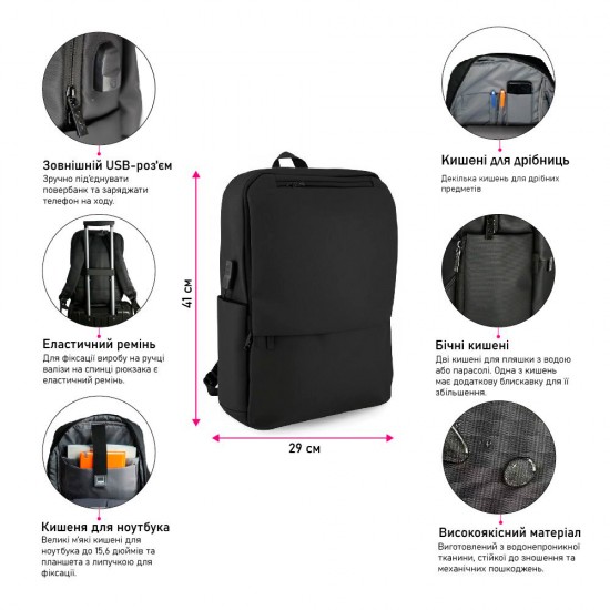 Рюкзак для подорожей Nikibo Quest - 30011705-01