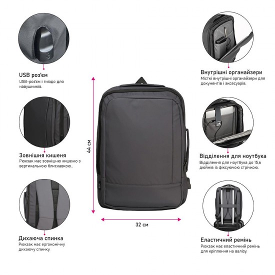 Рюкзак для подорожей Nikibo Horizon - 30012005-07