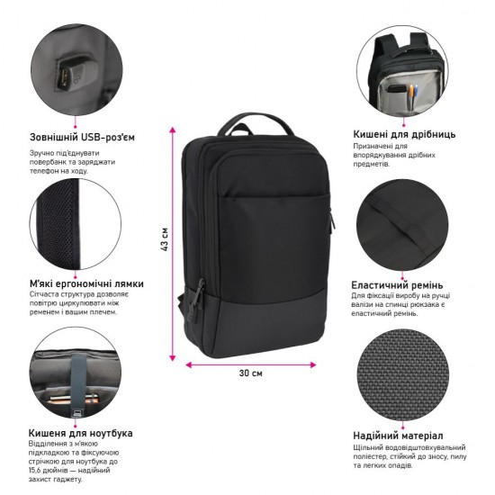 Рюкзак для подорожей Nikibo Scout - 30012205-01