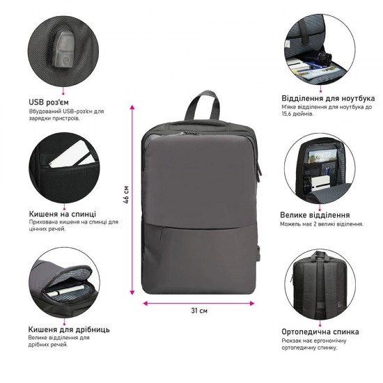 Рюкзак для ноутбука Nikibo Pioneer - 30012305-01