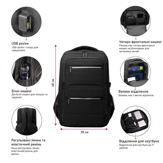 Рюкзак для ноутбука Nikibo Globe - 30012405-01