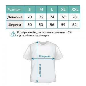 Футболка чоловіча Місто-герой Луганськ біла - DTF11500 Футболка чоловіча Місто-герой Луганськ біла - DTF11500