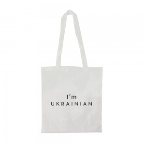 Шопер з довгими ручками I'am Ukrainian білий Шопер з довгими ручками I'am Ukrainian білий