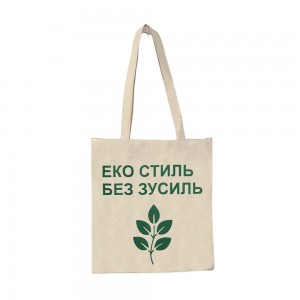 Шопер з довгими ручками Еко стиль без зусиль натуральний