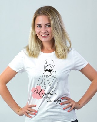 Футболка Чарівна на всю голову біла - DTF11502102/271 Футболка Чарівна на всю голову біла - DTF11502102/271