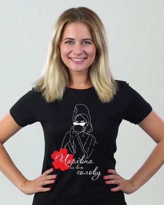 Футболка Чарівна на всю голову чорна - DTF11502309/271 Футболка Чарівна на всю голову чорна - DTF11502309/271