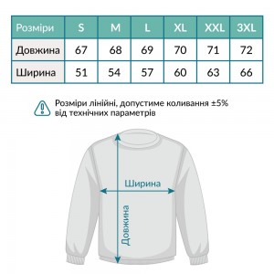 Світшот New Supreme світло-сірий меланж без принта - 13250300(SOLS) Світшот New Supreme світло-сірий меланж без принта - 13250300(SOLS)