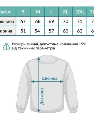 Світшот з принтом Жовтий тризуб в центрі чорний - 01168312/259YC(SOLS) Світшот з принтом Жовтий тризуб в центрі чорний - 01168312/259YC(SOLS)