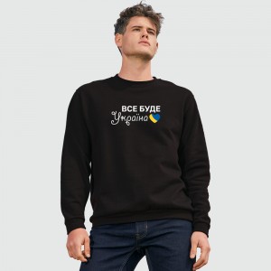 Світшот з принтом Все буде Україна чорний - 01168312/153(SOLS) Світшот з принтом Все буде Україна чорний - 01168312/153(SOLS)