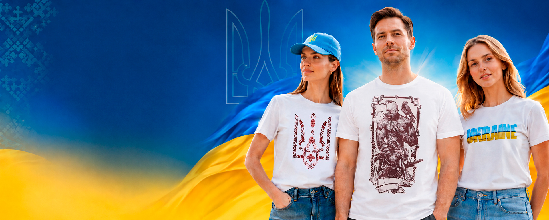 Акція до Дня Конституції України