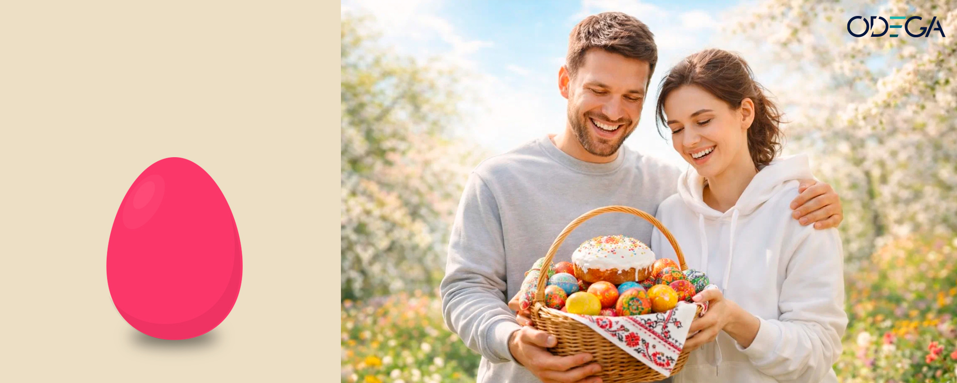 Великодні знижки!